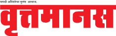 Vruttamanas